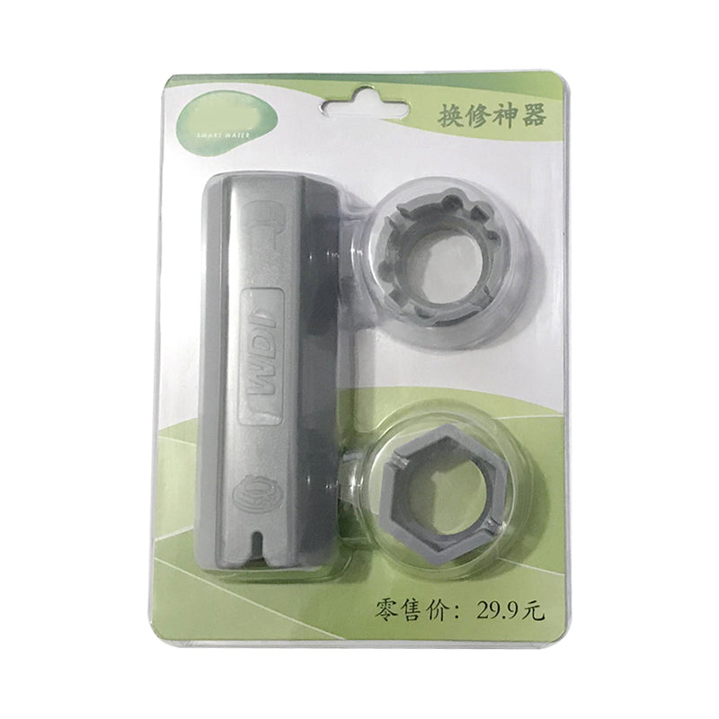 Disassembly Tool For Hose Of Toilet Inlet Valve Water Feeder - V.I.P Digital Presence