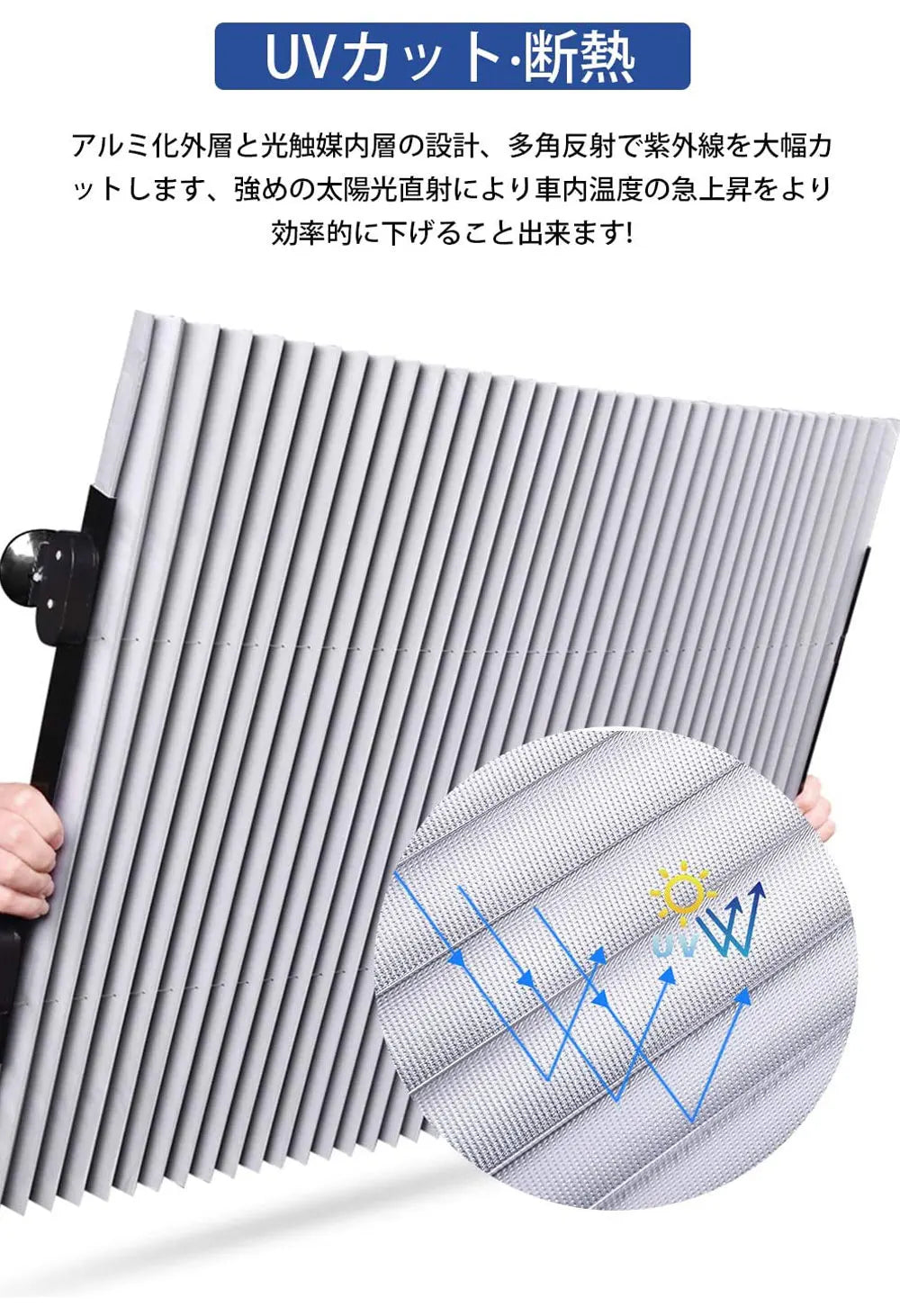 Car Window Sunshade Retractable Foldable Windshield Sunshade Cover Shield Curtain Auto Sun Shade Block Anti-UV Car Window Shade - V.I.P Digital Presence