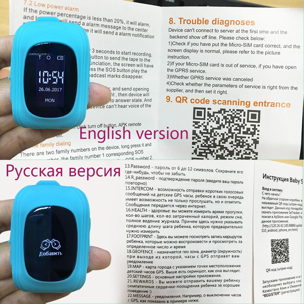 Smart Watch Support GSM 2G SIM Card Children Smartwatch GPS Tracker SOS Call Wristwatch Sport Clock for Kid Boy Girl Kids - V.I.P Digital Presence