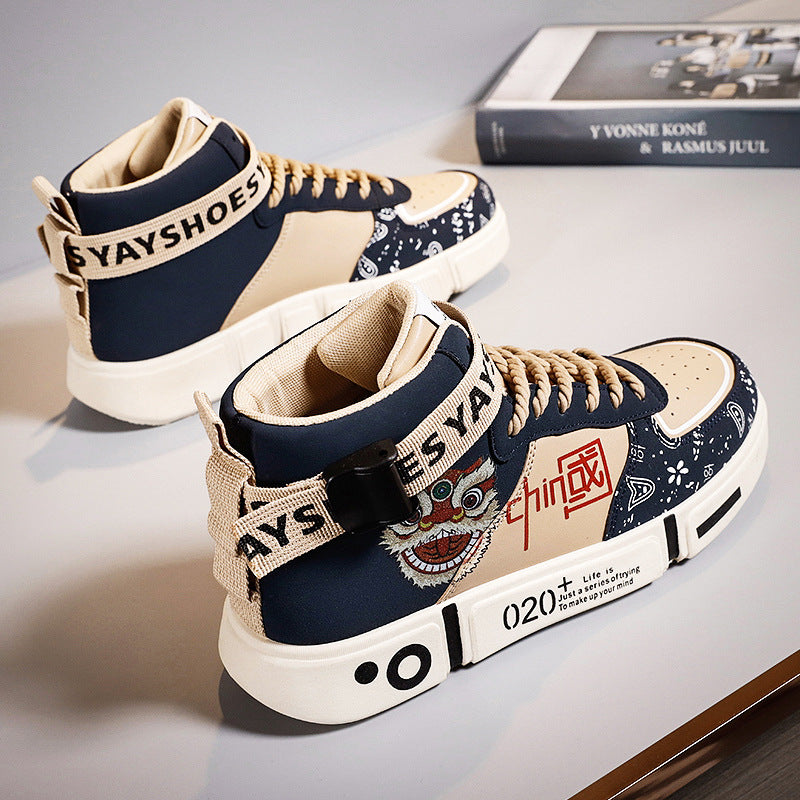 Versatile casual sports board shoes for teenagers and students, casual trendy shoes - V.I.P Digital Presence