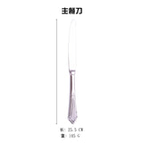 304 stainless steel knife, fork, spoon, hotel Western tableware, steak knife, fork, dessert spoon, fork, 4 piece  set - V.I.P Digital Presence