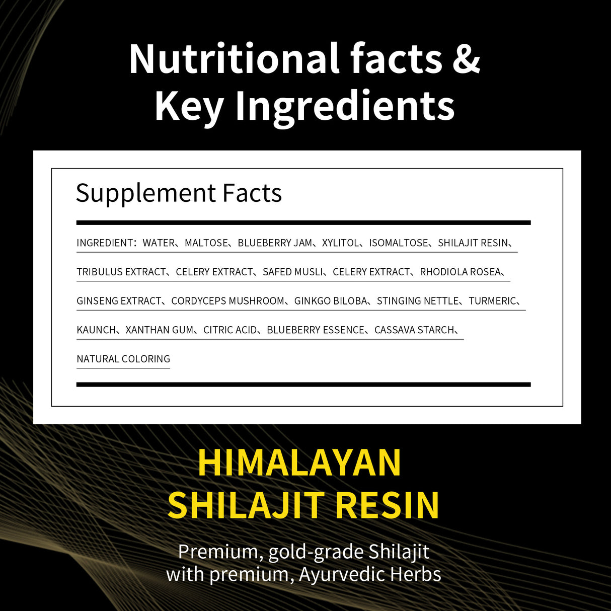 Xilaizhi Gao Shilaizhi Gao Syrup Extract - V.I.P Digital Presence