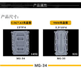 Live CS Tactical Waist Hanging Box 5.56&7.62 Elastic Scorpion Quick Pull Outdoor Multi purpose Kit - V.I.P Digital Presence