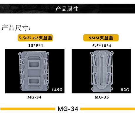 Live CS Tactical Waist Hanging Box 5.56&7.62 Elastic Scorpion Quick Pull Outdoor Multi purpose Kit - V.I.P Digital Presence