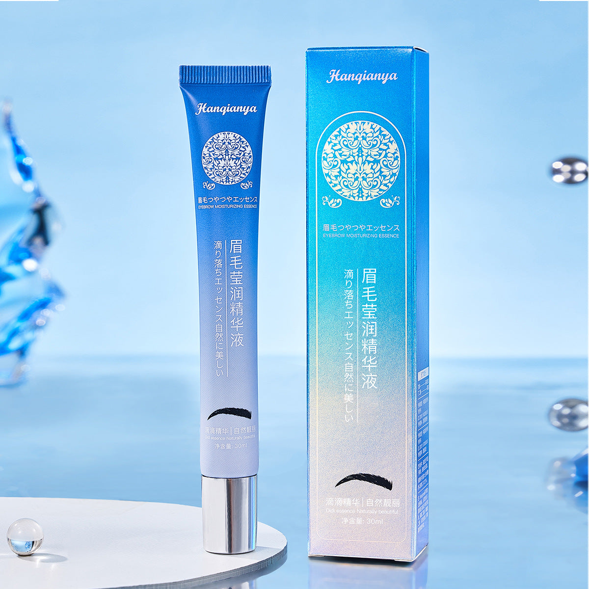 Eyebrow nutrition liquid dense natural growth nourish eyebrow repair hair follicle plant extract essence - V.I.P Digital Presence