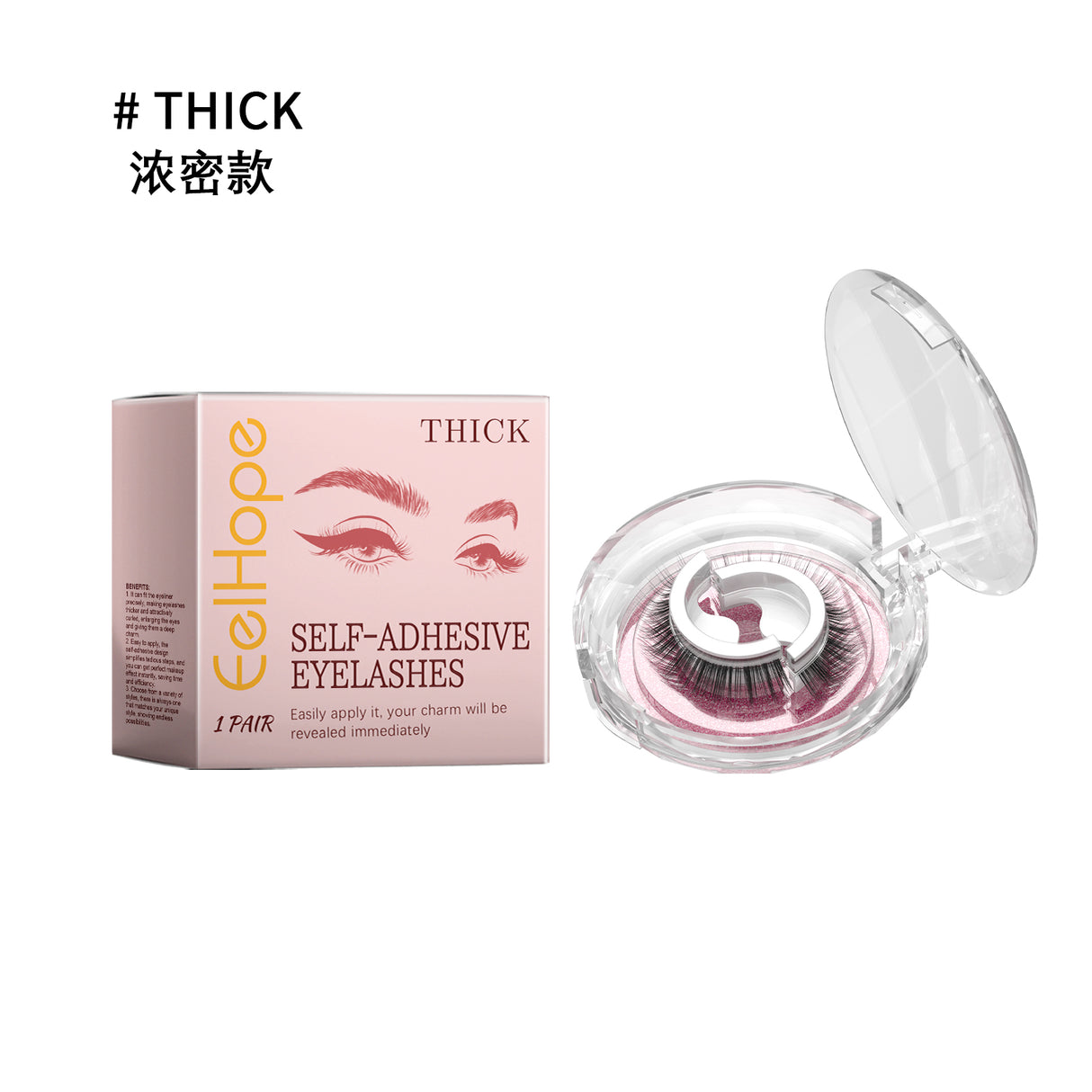 Self-Adhesive Eyelashes, Lazy People Glue-Free Free Unloading Self-Adhesive Thick Thin Long Natural Eyelashes - V.I.P Digital Presence