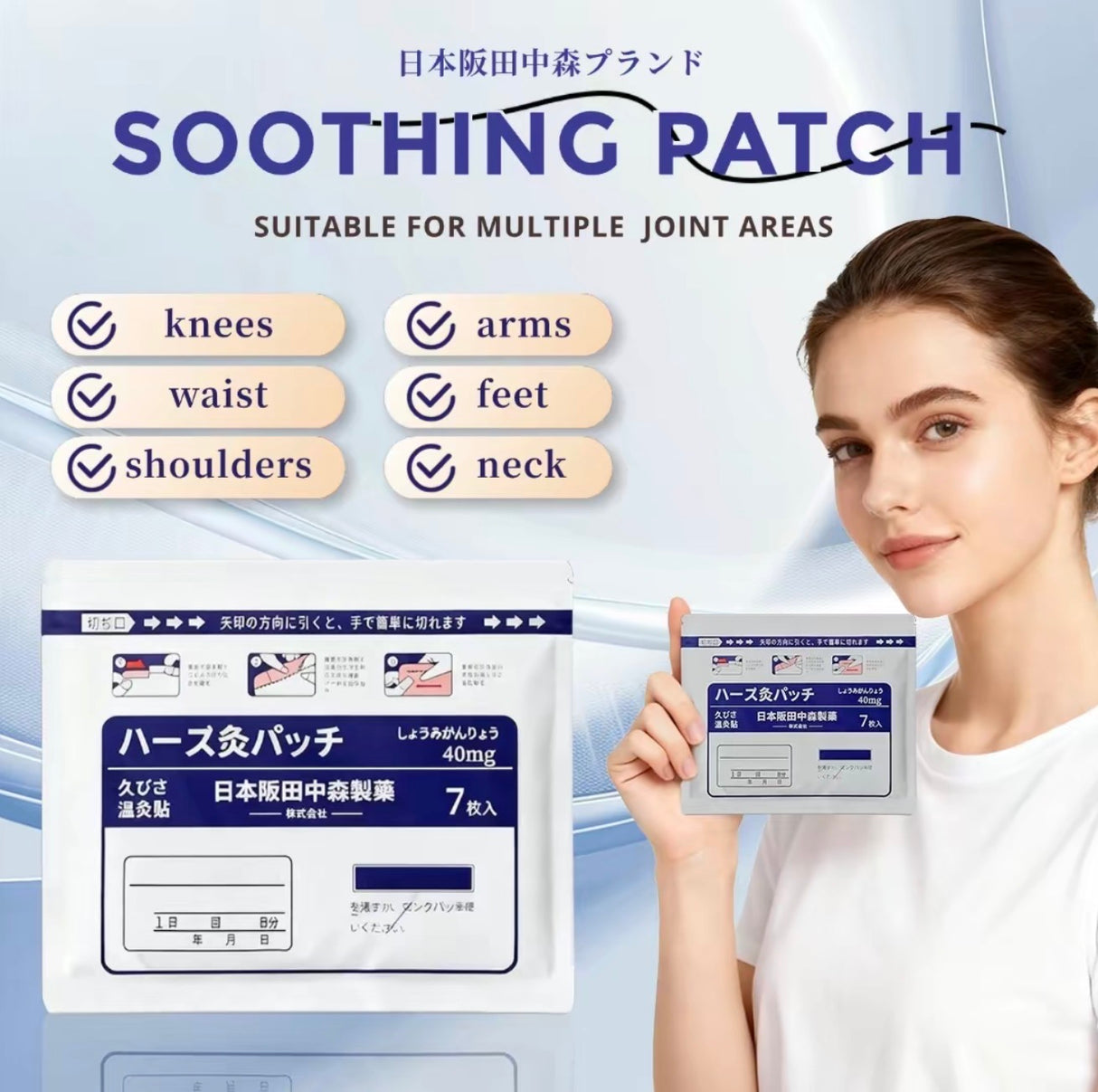 HerbaWarm Relief Patches