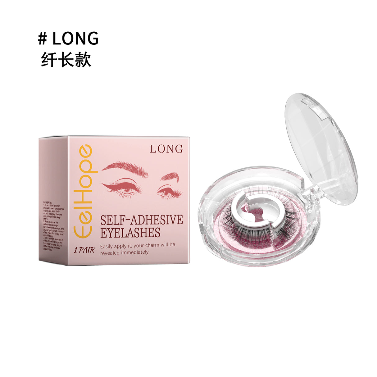Self-Adhesive Eyelashes, Lazy People Glue-Free Free Unloading Self-Adhesive Thick Thin Long Natural Eyelashes - V.I.P Digital Presence