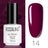 ROSALIND Gel Polish Set Manicure for Nails Semi Permanent Vernis top coat UV LED Gel Varnish Soak Off Nail Art Gel Nail Polish - V.I.P Digital Presence