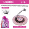 DIY false eyelashes set whole cut eyelashes European and American thick curling travel size eyelash combination - V.I.P Digital Presence