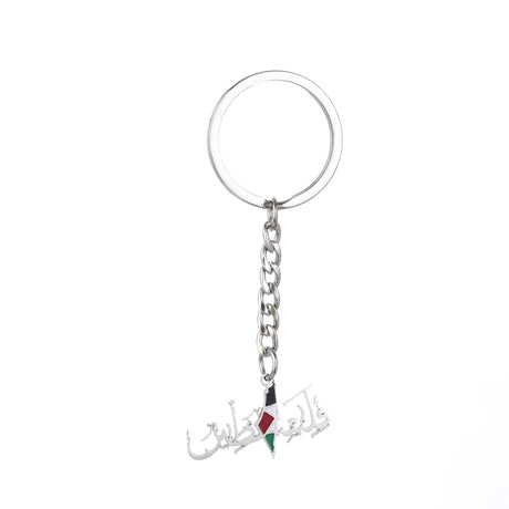 Israel Palestine Map Flag Drip Oil Stainless Steel Keychain Fashion Men's and Women's Stainless Steel Keys - V.I.P Digital Presence