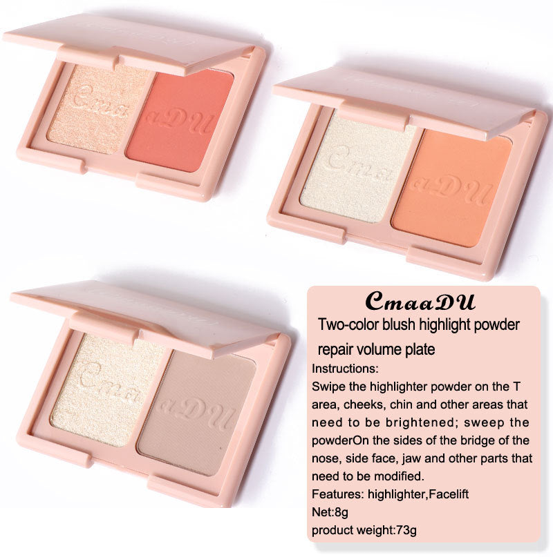 CmaaDU Two-tone blush highlighter and contouring palette - V.I.P Digital Presence