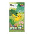 Collect 151 Travel Zhu Zi Collection Swap Card PTCG Simplified Chinese Genuine Card Fat and Thin Supplement Pack - V.I.P Digital Presence