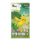 Collect 151 Travel Zhu Zi Collection Swap Card PTCG Simplified Chinese Genuine Card Fat and Thin Supplement Pack - V.I.P Digital Presence