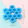 1 PCS Christmas Ice Molds Chocolate Snowflake Cookie Gummies Gummy Silicone Soap Biscuit - V.I.P Digital Presence