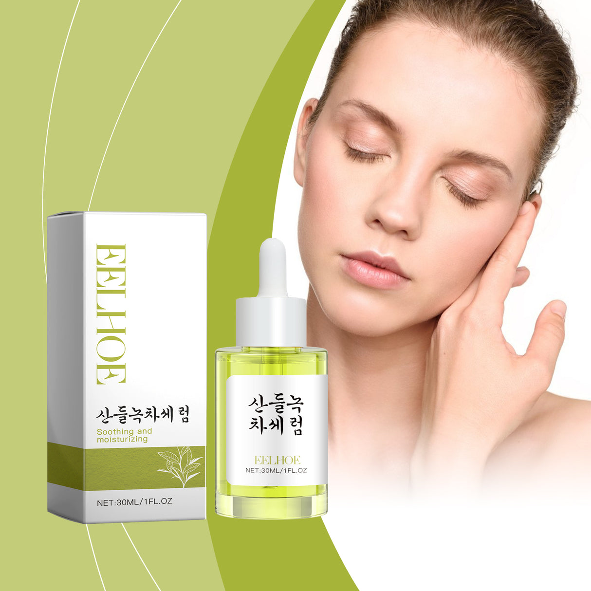 Green Tea Moisturizing Essence Gently Repair Facial Skin, Moisturizing And Radiant Plant Essence - V.I.P Digital Presence