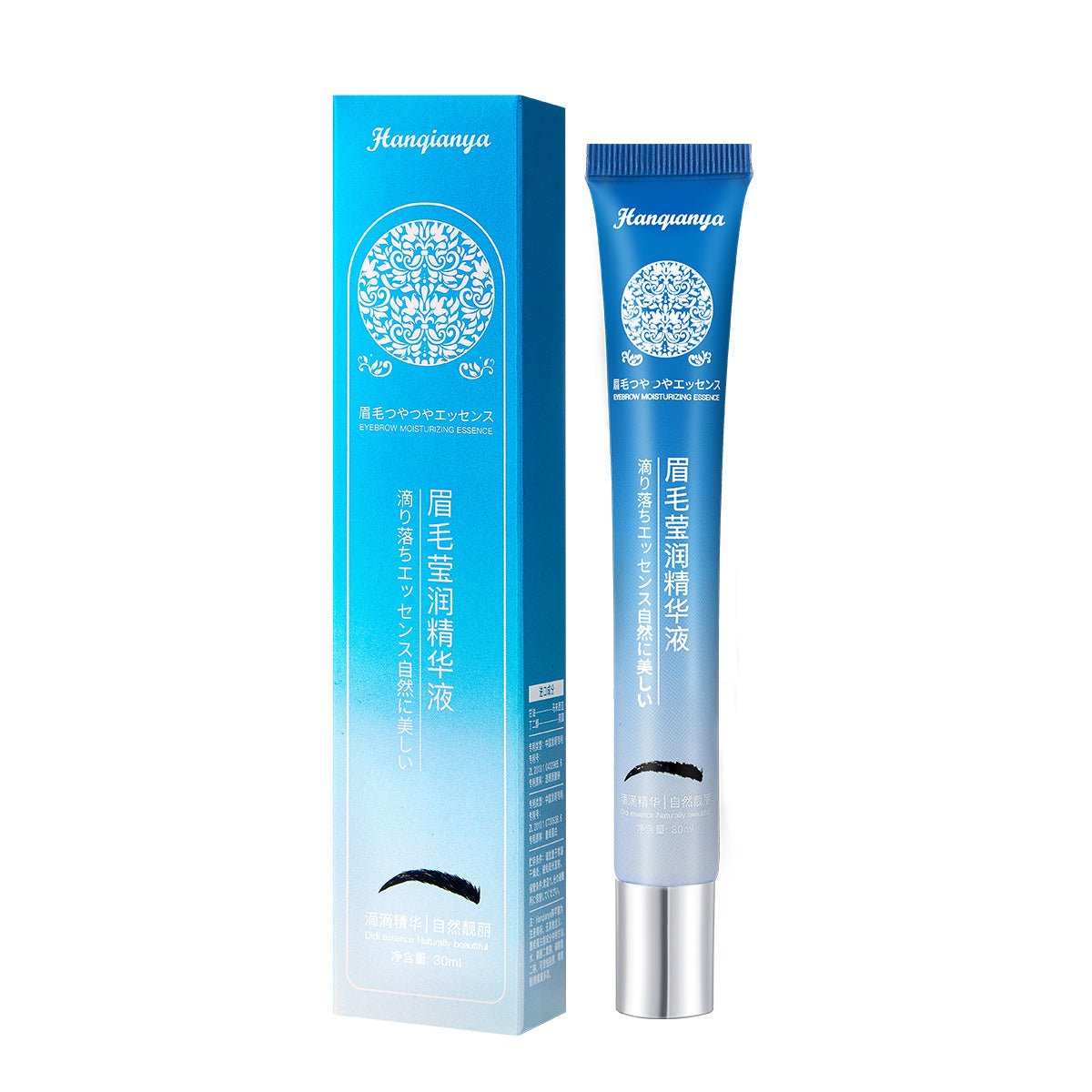 Eyebrow nutrition liquid dense natural growth nourish eyebrow repair hair follicle plant extract essence - V.I.P Digital Presence