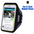 AONIJIE  Running Arm Pack Outdoor Sport Hiking Camping Gym Fitness 5.5 4.7 Inch Touch Screen iPhone 6S Mobile Phone Bag - V.I.P Digital Presence