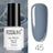 ROSALIND Gel Polish Set Manicure for Nails Semi Permanent Vernis top coat UV LED Gel Varnish Soak Off Nail Art Gel Nail Polish - V.I.P Digital Presence
