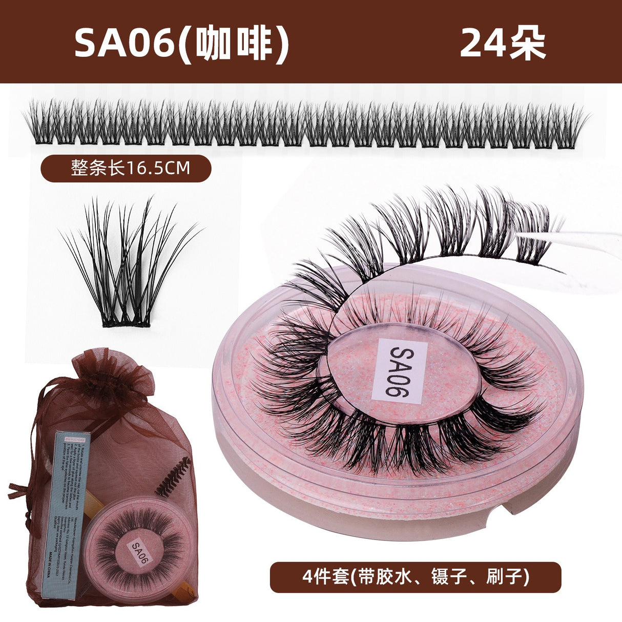 DIY false eyelashes set whole cut eyelashes European and American thick curling travel size eyelash combination - V.I.P Digital Presence