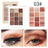 Romantic Beauty Makeup For Eye Ins Hot Sale Eye Shadow Disk 12 Color Eye Shadow - V.I.P Digital Presence