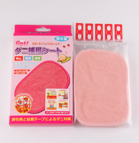 Anti-mite Pad Cushion for Home Hotel Killing Small Worms Household Cleaning Pad Worms Dust Mite Killer Repeller 0226# - V.I.P Digital Presence