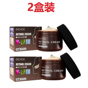 Retinol Cream, Anti-Aging Firming Brightening Moisturizing Facial Skin Care Cream - V.I.P Digital Presence