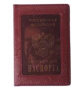BOVIS Russia Passport Cover Waterproof The Cover of the Passport Transparent Clear Case For Travel Passport Holder - V.I.P Digital Presence