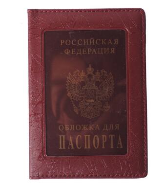 BOVIS Russia Passport Cover Waterproof The Cover of the Passport Transparent Clear Case For Travel Passport Holder - V.I.P Digital Presence