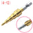 Hexagon Shank Straight Groove Step Drill Pagoda Drill Step High Speed Steel 4241 Drill Bit Set 4-32 4-20 4-12 - V.I.P Digital Presence