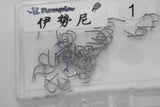 Rompin 200pcs/Box Multiple Sizes High Carbon Steel Fishing Hook - V.I.P Digital Presence