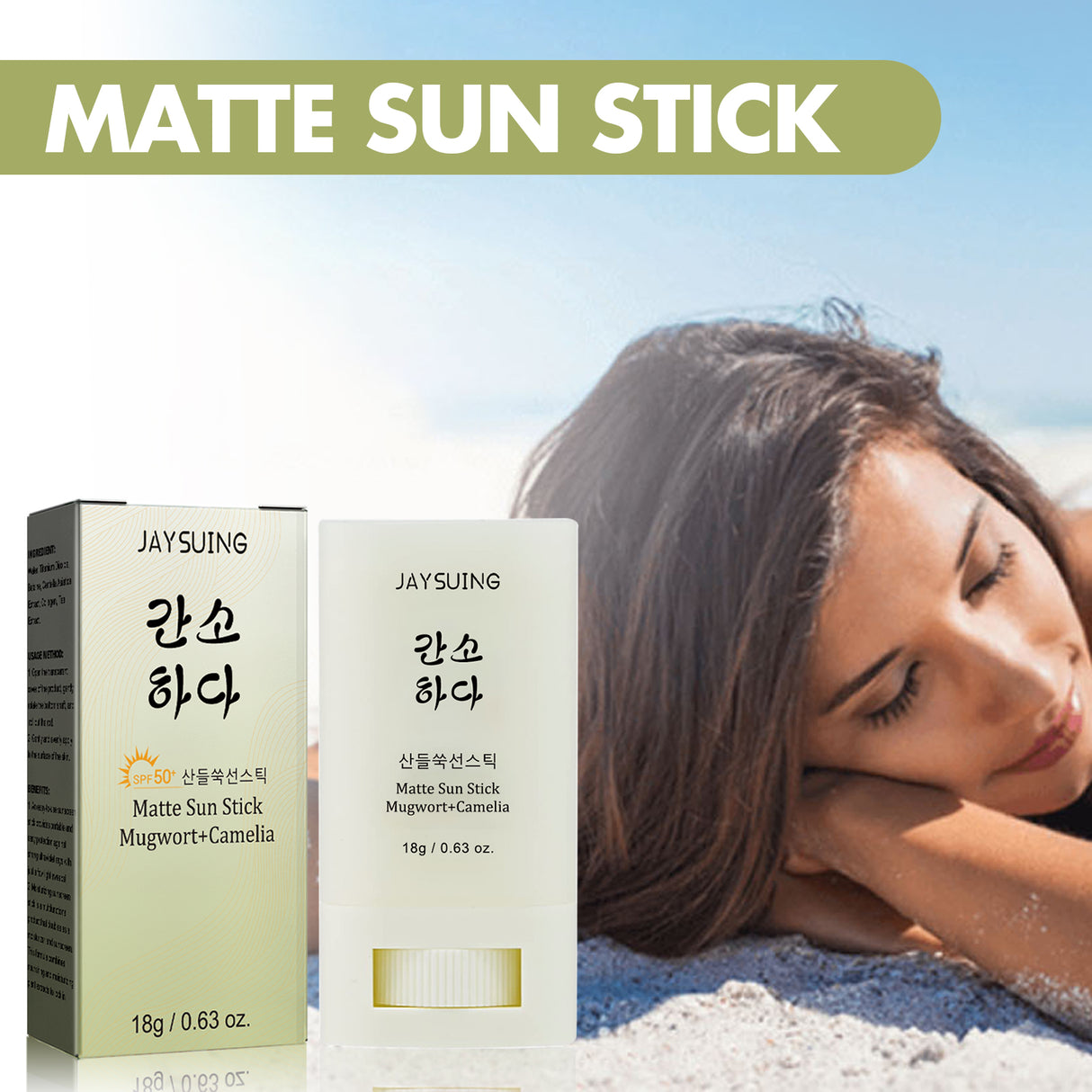 Matte Protection Stick Moisturizes And Repair Facial Skin In Summer With Refreshing Non-Sticky Uv Protection