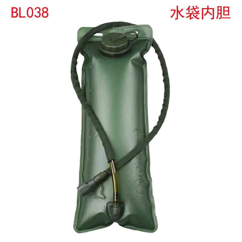 Black Hawk Commandos  Mouth Water Bag pack Bladder Hydration Camping Climbing Military Green camelback 2.5L 3L outdoor sports - V.I.P Digital Presence
