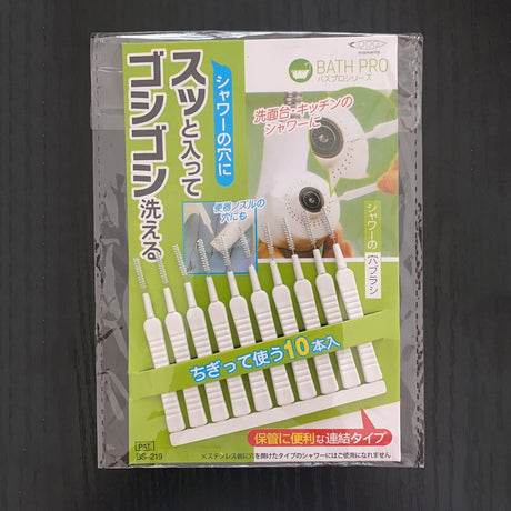 Shower hole cleaning brush faucet gap brush shower showerhead anti clogging multifunctional cleaning and unblocking tool - V.I.P Digital Presence