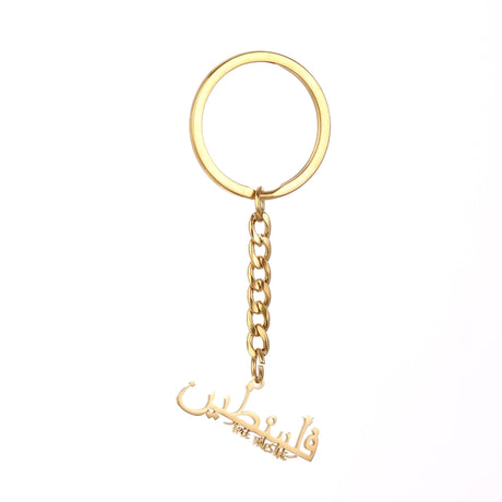 Israel Palestine Map Flag Drip Oil Stainless Steel Keychain Fashion Men's and Women's Stainless Steel Keys - V.I.P Digital Presence