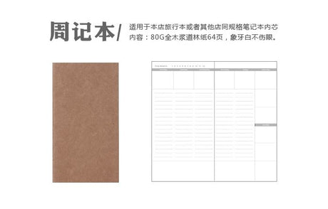 4.3x8.3 Midori Traveler's Notebook Refill 110mmx210mm Blank Dot Grid Paper Graph-paper Ruled 32 sheets - V.I.P Digital Presence
