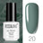 ROSALIND Gel Polish Set Manicure for Nails Semi Permanent Vernis top coat UV LED Gel Varnish Soak Off Nail Art Gel Nail Polish - V.I.P Digital Presence