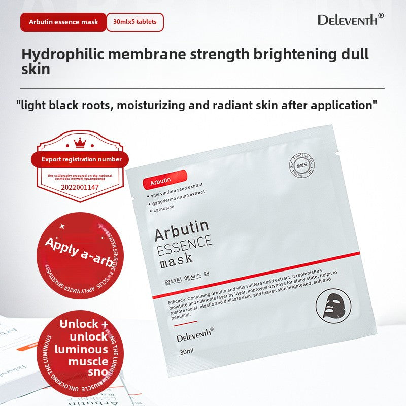 Bearberry Extract Mask: Elastic, Brightening, Spot-Fading, Niacinamide Hydrating, and Moisturizing Facial Mask - V.I.P Digital Presence