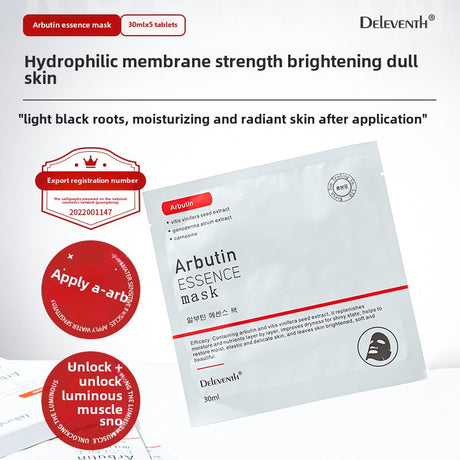 Bearberry Extract Mask: Elastic, Brightening, Spot-Fading, Niacinamide Hydrating, and Moisturizing Facial Mask - V.I.P Digital Presence