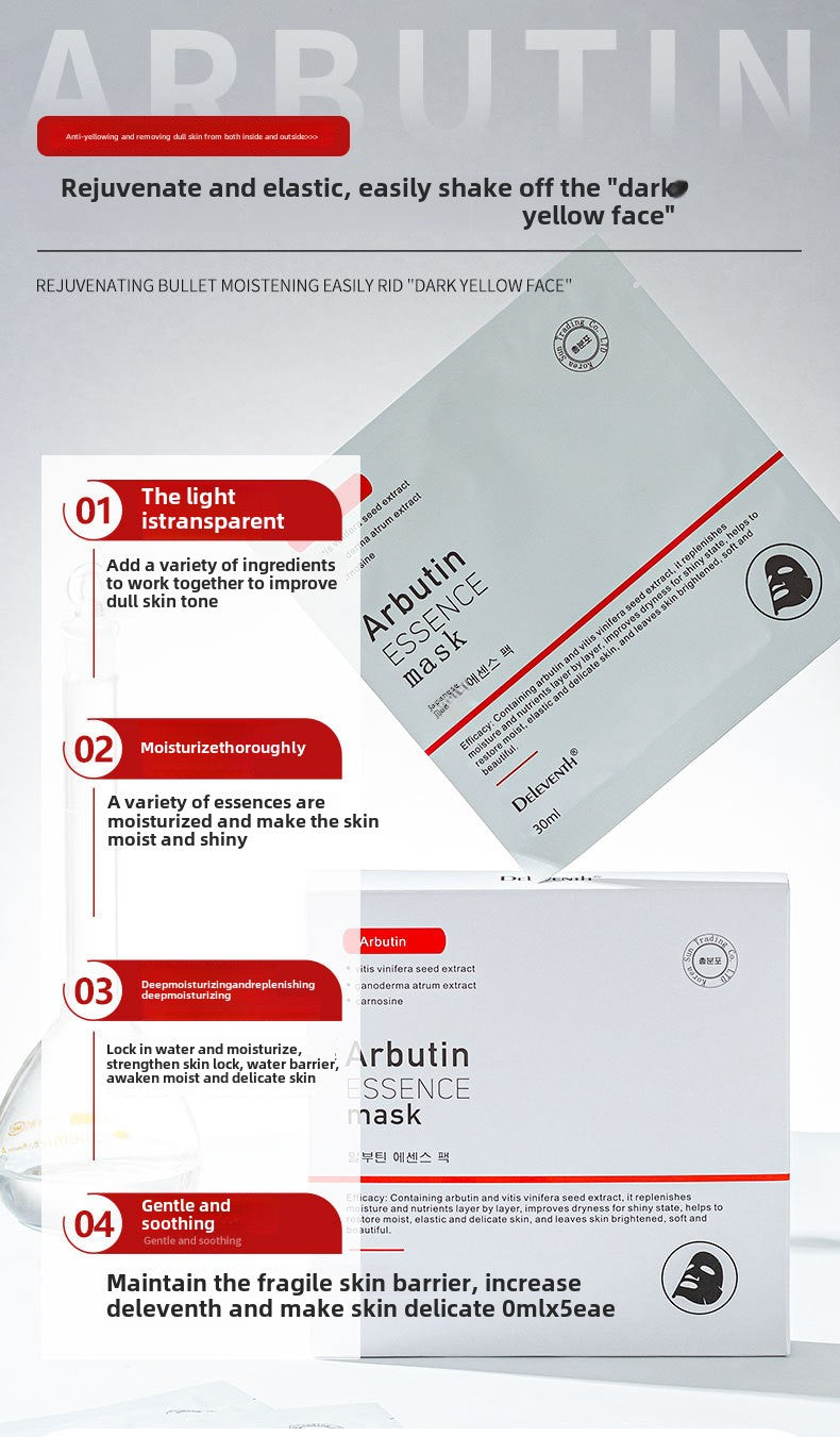 Bearberry Extract Mask: Elastic, Brightening, Spot-Fading, Niacinamide Hydrating, and Moisturizing Facial Mask - V.I.P Digital Presence