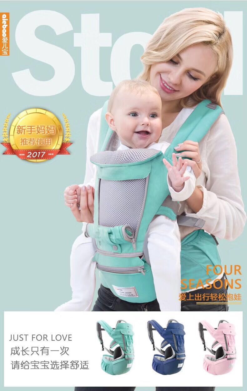 AIEBAO Ergonomic Baby Carrier Infant Kid Baby Hipseat Sling Front Facing Kangaroo Baby Wrap Carrier for Baby Travel 0-18 Months - V.I.P Digital Presence