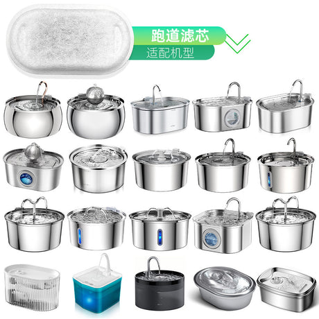 Stainless Steel Pet Water Fountain Track Filter Core and Filter Cotton for Efficient Water Purification PETLIBRO Filter Core - V.I.P Digital Presence