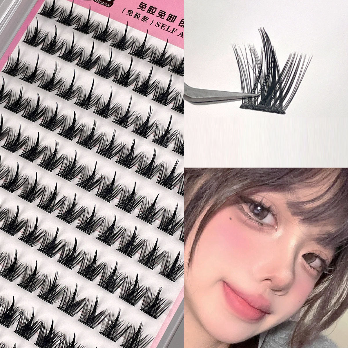 Non adhesive pure wild demon false eyelashes manga natural segmented novice simulation beginner self-adhesive eyelashes - V.I.P Digital Presence