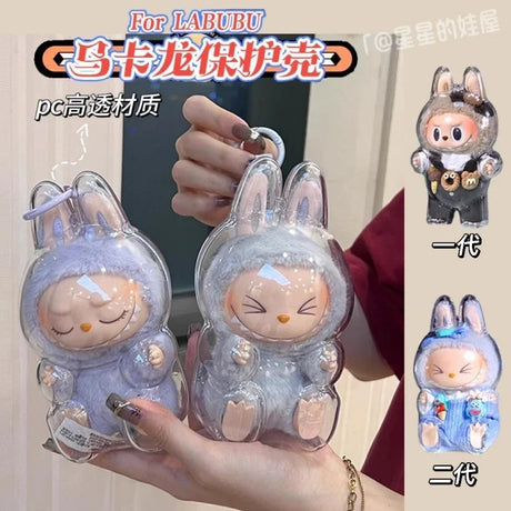 17cm Labubu Protector Case Labubu V1V2V3 Suitable for Wearing Clothes Protective Acrylic Storage Case Transparent DIY Gifts - V.I.P Digital Presence