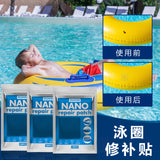 Nano Repair Patch, Pool Water Pad Tent Waterproof Supplementary Air Swimming Circle Special Repair Glue Paste - V.I.P Digital Presence