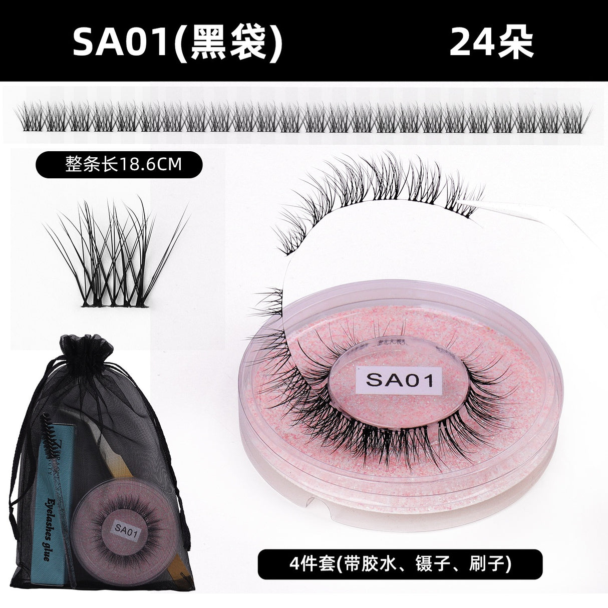 DIY false eyelashes set whole cut eyelashes European and American thick curling travel size eyelash combination - V.I.P Digital Presence