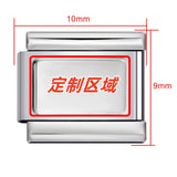 DIY Personalized Photo Picture Frame Making Titanium Steel Watch Band Chain Fashion Splicing Modular Bracelet - V.I.P Digital Presence