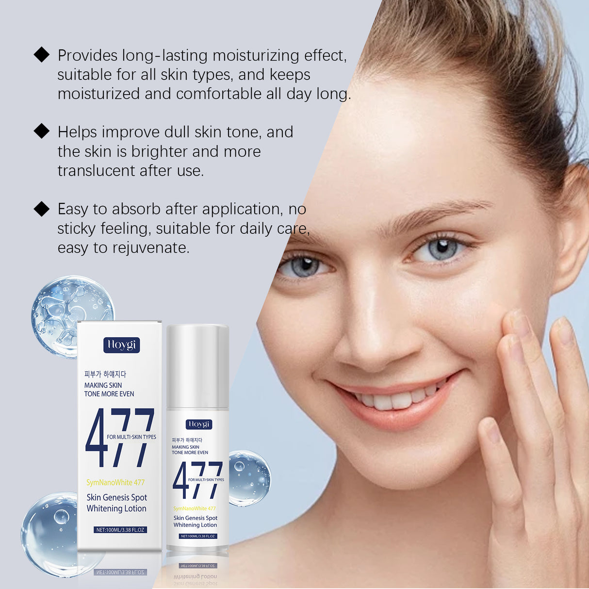 Rejuvenating Moisturizing Lotion Firming Gentle Moisturizing Gloss Facial Skin Hydrating Moisturizing Lotion