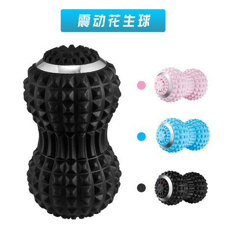 Electric massage peanut ball vibration yoga ball muscle fascia ball silicone ball vibration relaxation ball - V.I.P Digital Presence