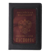 BOVIS Russia Passport Cover Waterproof The Cover of the Passport Transparent Clear Case For Travel Passport Holder - V.I.P Digital Presence